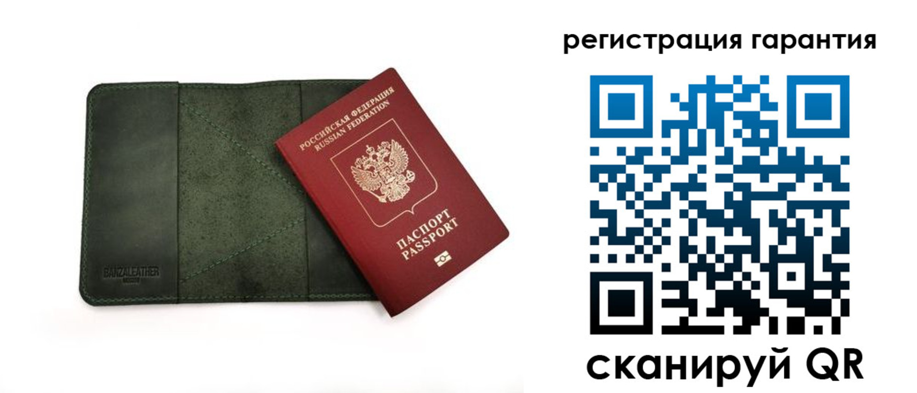 временная регистрация купить в Сертолово