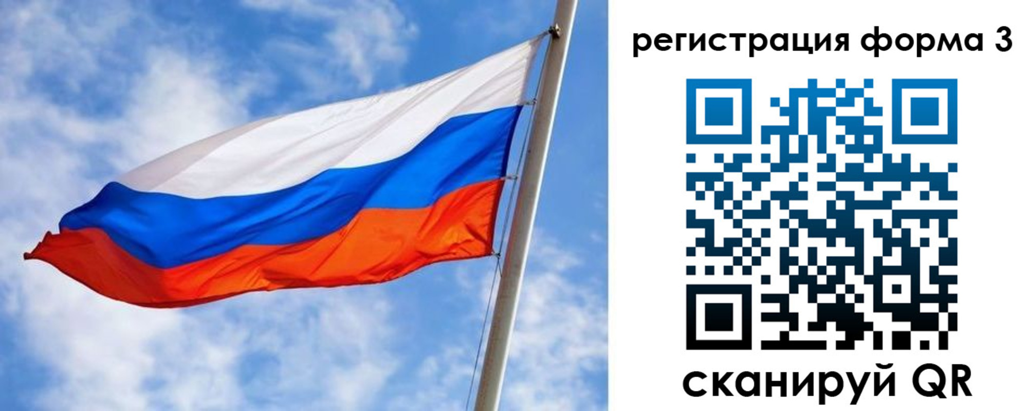 прописка законно в Сертолово