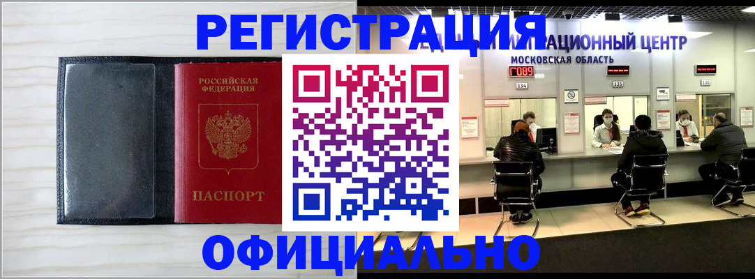 регистрация для дет. сада в Сертолово