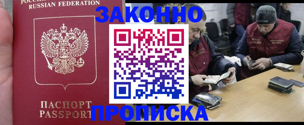 временная регистрация госуслуги в Сертолово