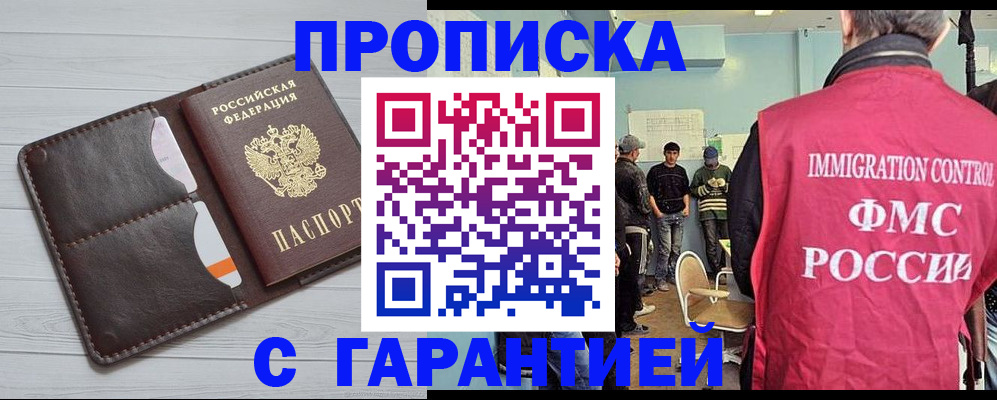пропишу в квартире в Сертолово