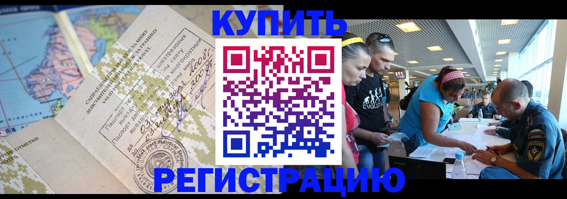 регистрация для дет. сада в Сертолово