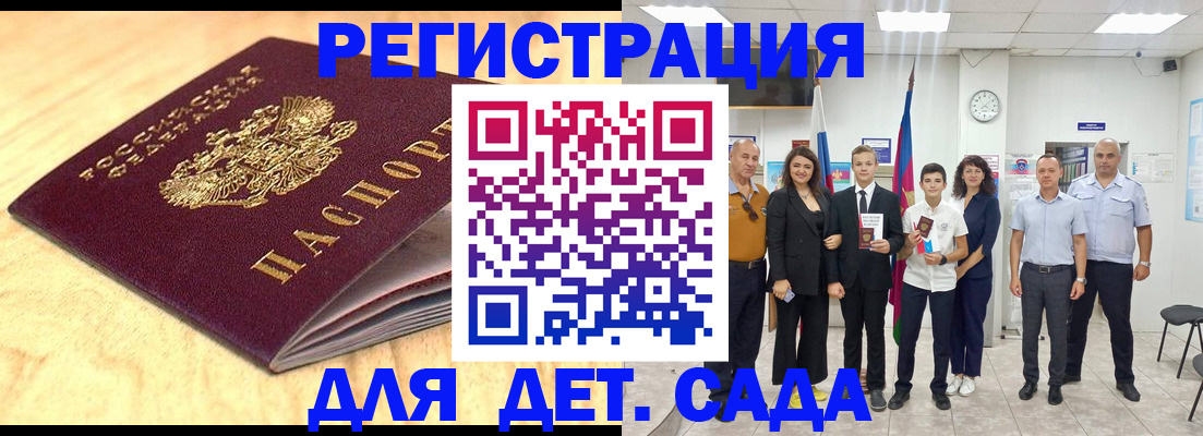 прописка законно в Сертолово