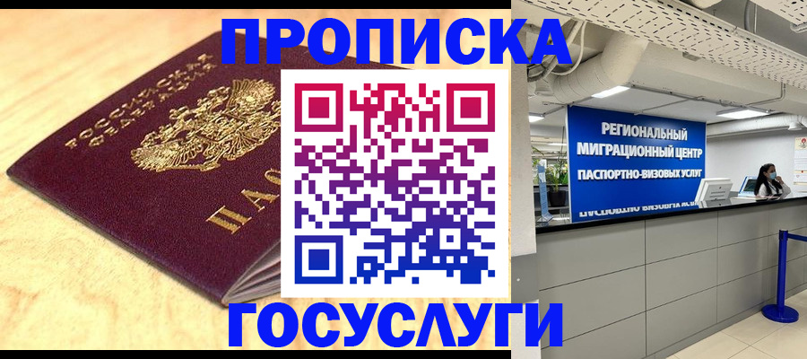 найти адрес прописки в Сертолово
